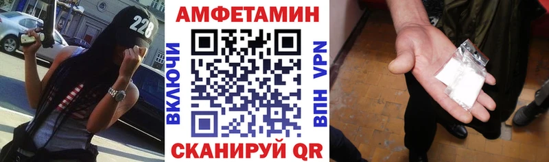 Amphetamine 98% закладка Боровичи