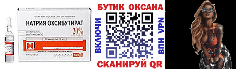 БУТИРАТ BDO 33%  Боровичи 