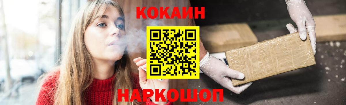 Cocaine  МАРИХУАНА  Экстази  Боровичи  ГАШ  Вход с VPN  Меф МЯУ МЯУ   MDMA  КЕТАМИН 