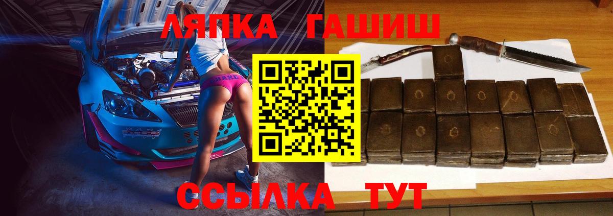 ГАШ VHQ  ГАШИШ  Гашиш индика сатива  Боровичи 