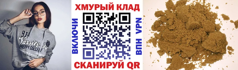 ОМГ ОМГ маркетплейс Боровичи ГЕРОИН хмурый