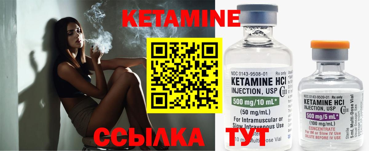 гидра ONION  КЕТАМИН ketamine  Боровичи  Вход с VPN  Кетамин ketamine 
