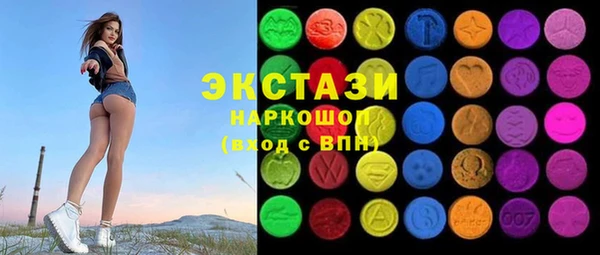 MDMA Дмитров