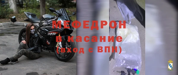 сатива Пересвет