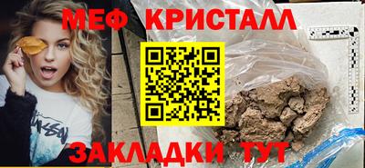 прущий лед Бийск