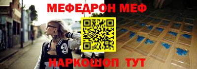 mdpv Беслан