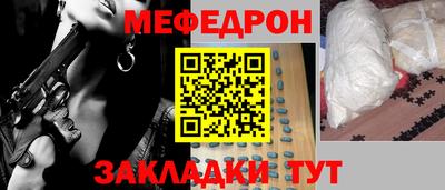 mdpv Беслан