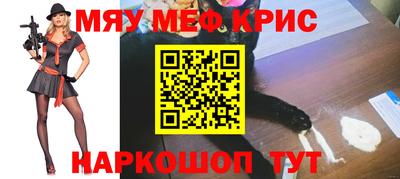 mdpv Беслан