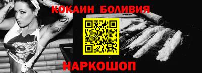 прущий лед Бийск