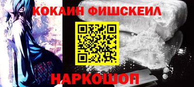 jwh Апшеронск