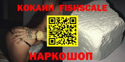 mdpv Беслан