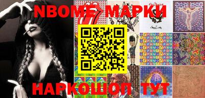 прущий лед Бийск