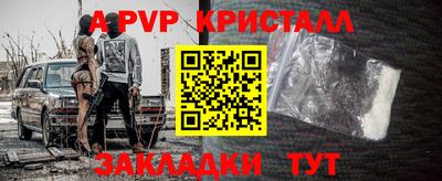 дживик Берёзовский