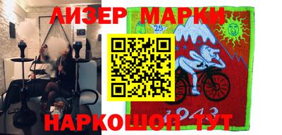 прущий лед Бийск