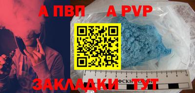 дживик Берёзовский