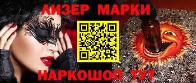 прущий лед Бийск