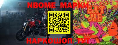 ешки Апрелевка