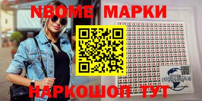 ешки Апрелевка