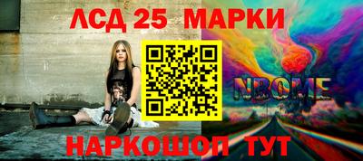 ешки Апрелевка