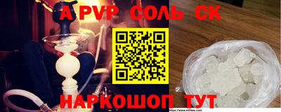 mdpv Беслан