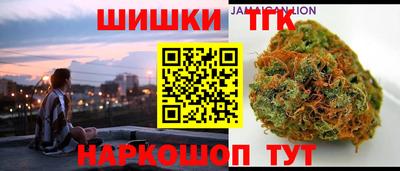 прущий лед Бийск