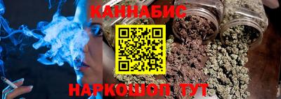 прущий лед Бийск