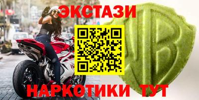 прущий лед Бийск