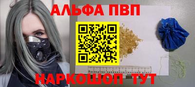 прущий лед Бийск