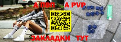 ешки Апрелевка