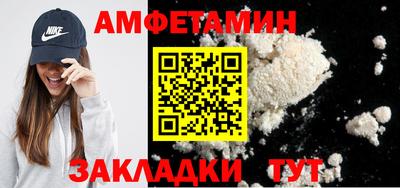 прущий лед Бийск
