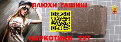 jwh Апшеронск