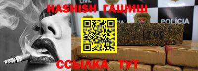 ешки Апрелевка