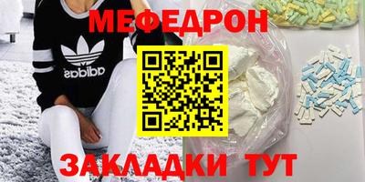 прущий лед Бийск