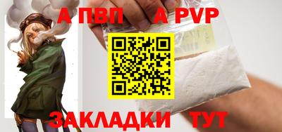 mdpv Беслан