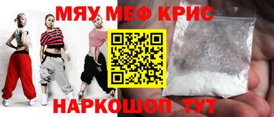 прущий лед Бийск