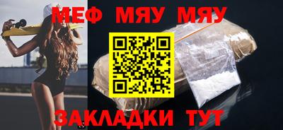 mdpv Беслан