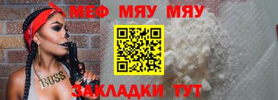 прущий лед Бийск