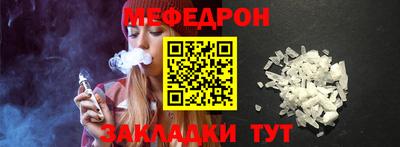 прущий лед Бийск