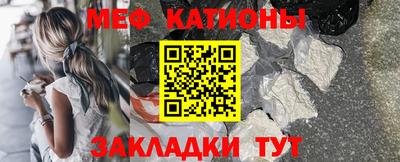 mdpv Беслан