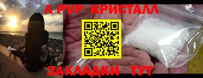 mdpv Беслан