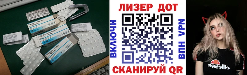 ЛСД экстази ecstasy продажа наркотиков Боровичи
