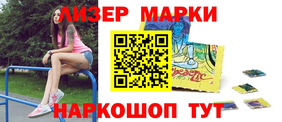 LSD-25 экстази кислота  LSD-25 экстази ecstasy  Боровичи 