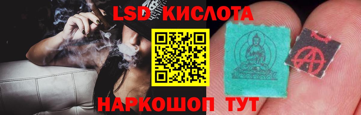 Боровичи  ЛСД экстази ecstasy  Вход с VPN  ЛСД экстази ecstasy 