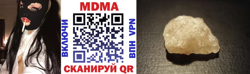 shop формула  наркошоп  Боровичи  МДМА crystal 