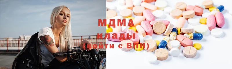 MDMA Molly  Боровичи 