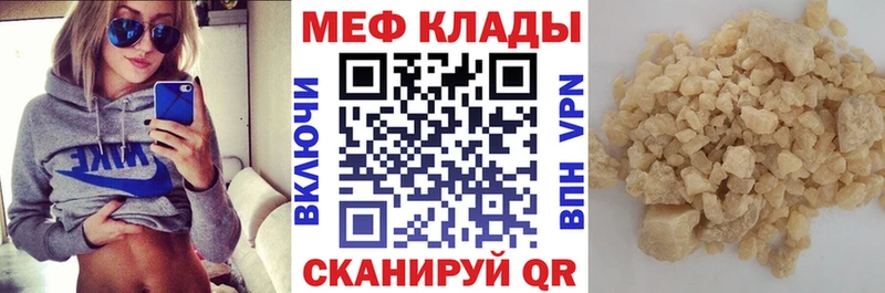 цена   Боровичи  mega сайт  МЯУ-МЯУ VHQ 