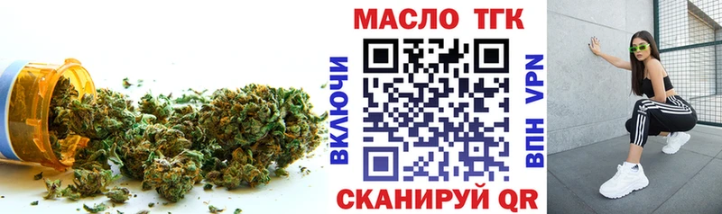mega зеркало Боровичи Дистиллят ТГК жижа