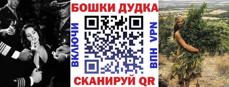 купить   blacksprut онион  Шишки марихуана план  Боровичи 