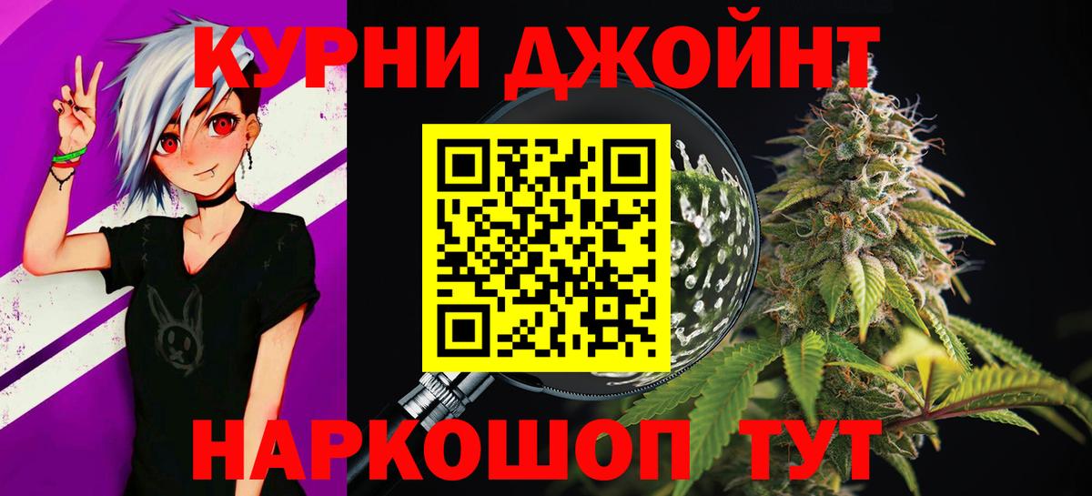 Бошки марихуана White Widow Боровичи