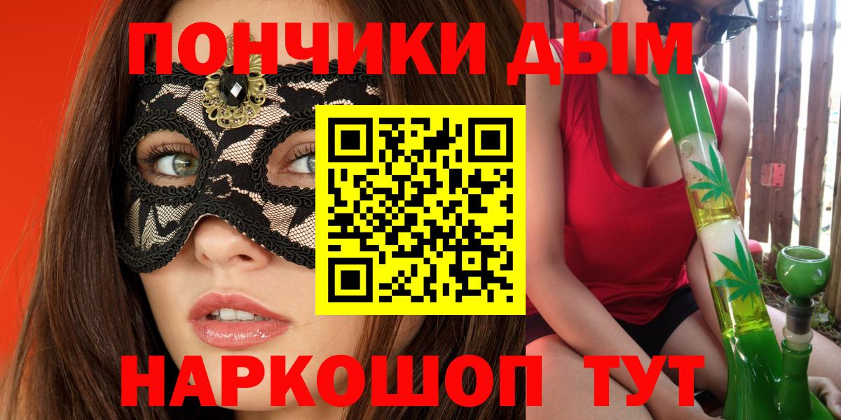 Каннабис Amnesia  Боровичи  Бошки Шишки марихуана 